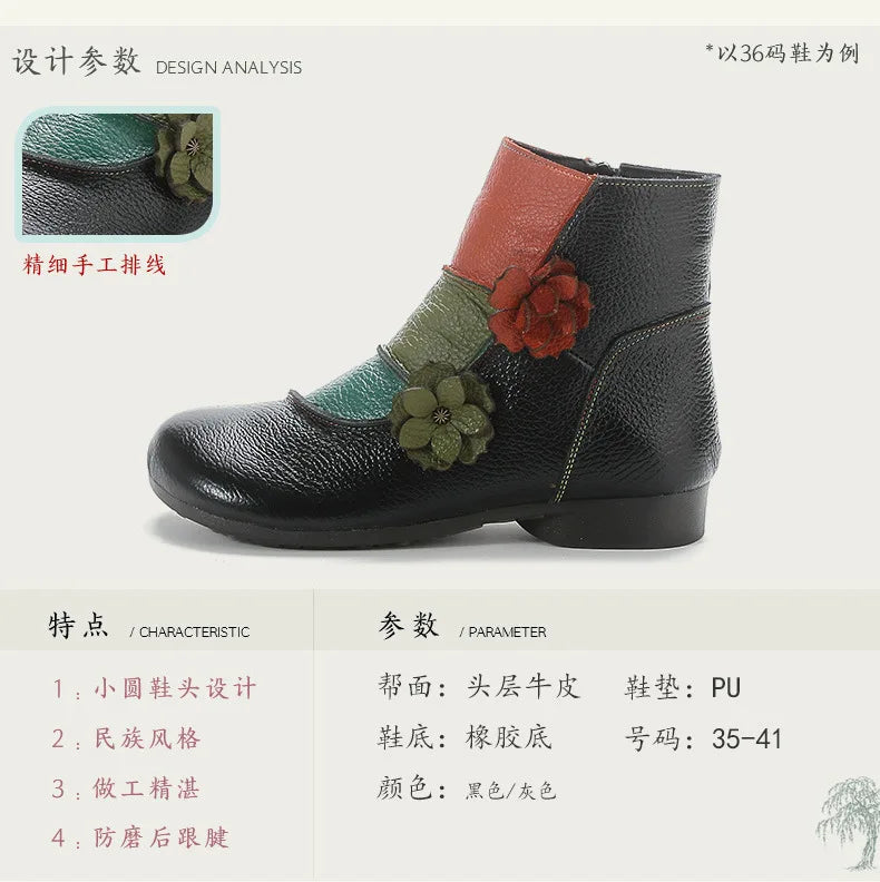 Xiuteng Winter New Low Heel Cow Muscle Sole Short Ankle Boots Ethnic Style Flower Colored Genuine Leather Women's Boo